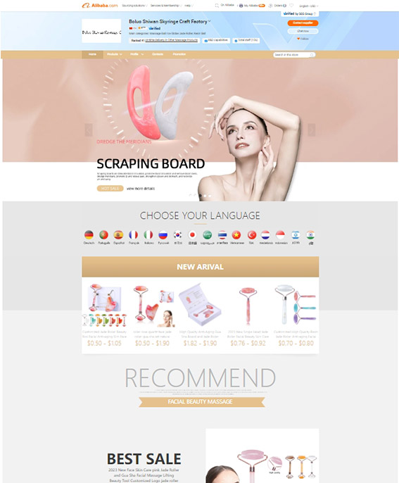 我司開通1688國(guó)内站已達7個店(diàn)鋪，國(guó)際站已達3個店(diàn)鋪